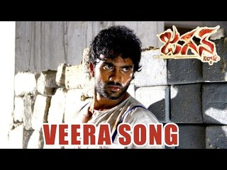 Jagan Nirdoshi Telugu Movie : Veera Audio Song