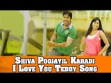 Shiva Poojayil Karadi Tamil Movie : I Love You Teddy Song