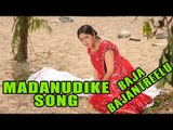 Baja Bajantreelu Telugu Movie : Madhanudike Song - Namitha, Kiran Rathod, Meghna