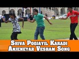 Shiva Poojayil Karadi Tamil Movie : Anjeneyar Vesham Song
