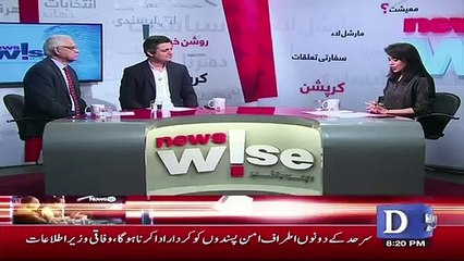 Download Video: Hammad Azhar Response On The Progress Of Negotiations With IMF..