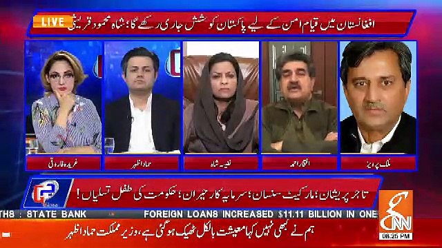 Apni Marzi Ke Anchors Ko Bula Kar PM House Me Taqreer Karna Jawab Dehi Nahi Hai.. Iftikhar Ahmed