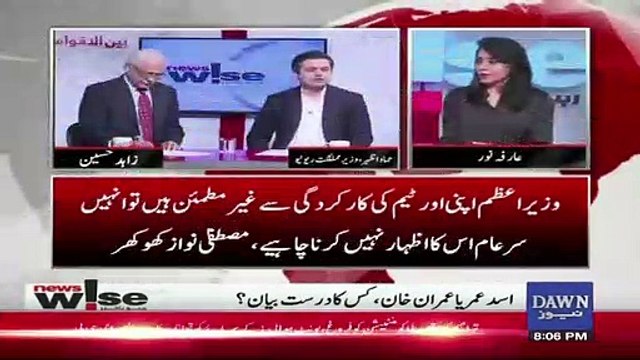 If State Bank Is Autonomous Then Does It Need To Inform PM Or Finance Minister About The Chaning In Exchange Rates.. Hammad Azhar Response