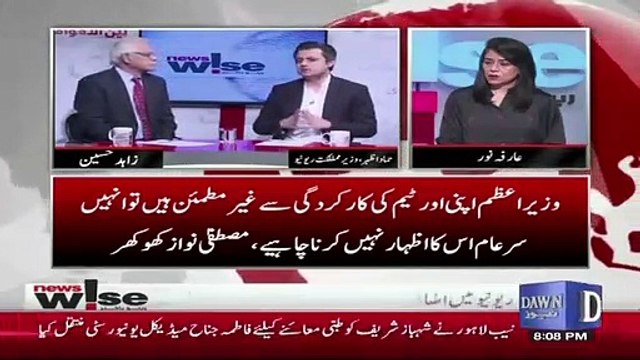 Jab Ese Ailanat Hote Hain Ke Mulk Me Financial Crisis Nahi Hain To Mulk Par Iske Asraat Galt Party Hain.. Hammad Azhar Response