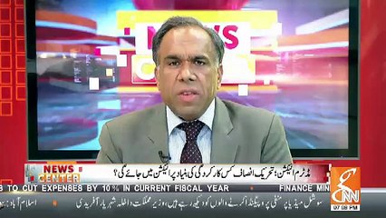 Khalid Qayyum Response On Imran Khan's Statement On Early Election..