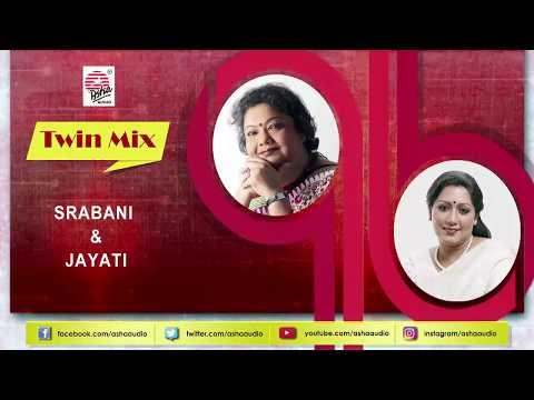 Twin Mix | Hits of Srabani Sen & Jayati Chakraborty | Rabindrasangeet | Thursday Special