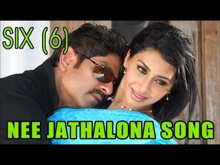 Six Telugu Movie : Nee Jathalona Song
