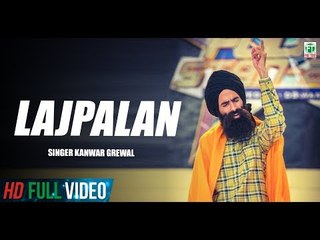 Lajpalan | Kanwar Grewal | Official Full Song | Latest Punjabi Songs 2018 | Finetone Music