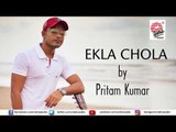 Ekla Chola | Audio Song | Pritam | Bengali Singles