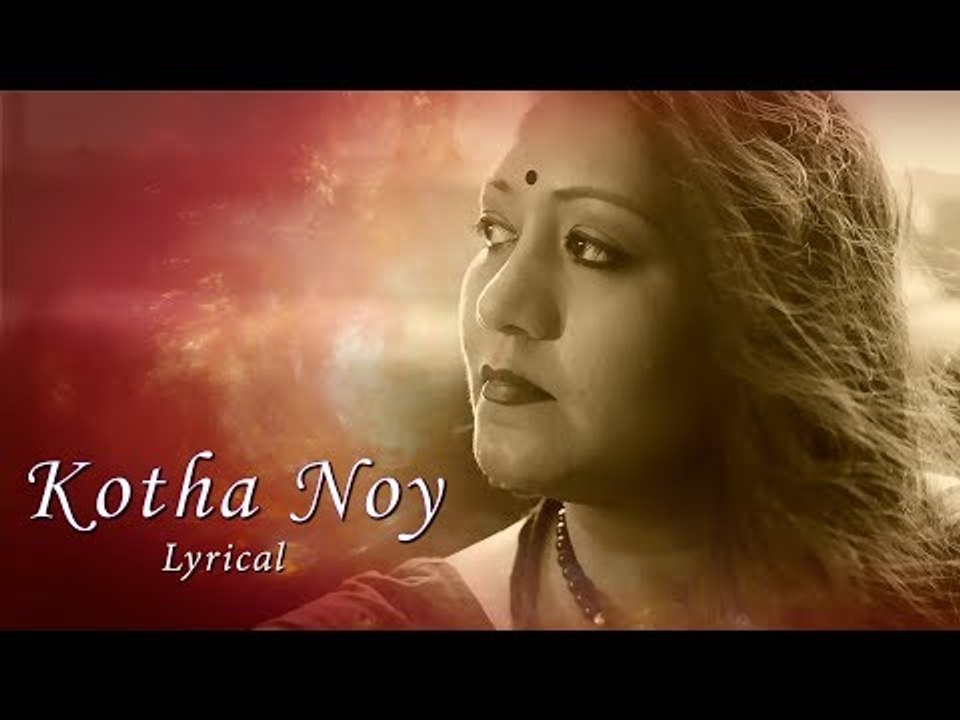 Kotha Noy | Lyrical | Jayati Chakraborty | Bengali Singles | Rajib Chakraborty