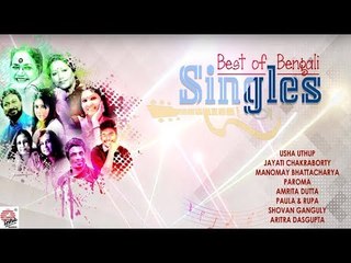 Best of Bengali Singles | Usha Uthup, Jayati, Manomay,  Paroma, Shovan