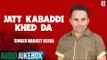 Jatt Kabaddi Khed Da | Harjeet Heera & Miss Surmani | Full Album Songs | (Audio JukeBox) | Finetone