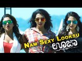 Ouija Kannada Movie :: Nam Sexy Looksu Audio Song