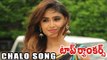 Top Rankers Telugu Movie : Chalo Song