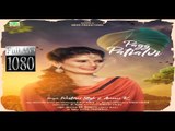 Aman K | Pagg Patialvi | Western Style | Maya Productions | Latest Punjabi Song 2017 |