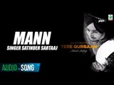 Mann ( Full Audio Song ) | Satinder Sartaaj | Latest Punjabi Song 2016 | Finetone Music