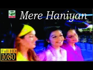 Mere Haniyan | Rupinder Handa | Sukhpal Sukh | Latest Punjabi Song 2017 | Finetone