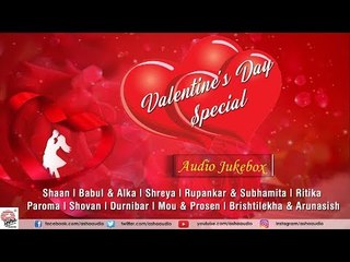 Valentine's Day Special Songs | Romantic Melodies | Audio Jukebox