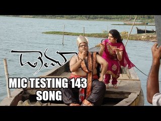 Drama Telugu Movie - Mic testing 143