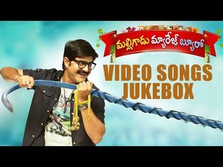 Malligadu Marriage Bureau Movie Video Songs Jukebox | Srikanth, Manochitra,