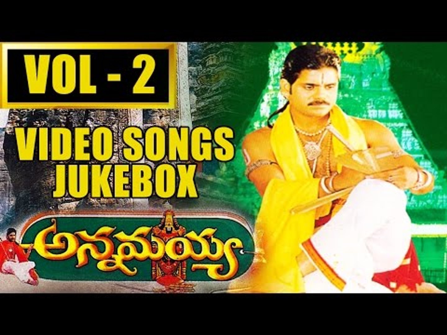 Annamayya Movie Video Songs Jukebox VOL 2 | Nagarjuna, Ramya Krishna, Roja  - video Dailymotion