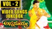 Annamayya Movie Video Songs Jukebox VOL 2 | Nagarjuna, Ramya Krishna, Roja