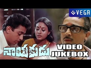 Super Hit Telugu Movie Of Kamal Hassan : Nayakudu Video Songs Jukebox
