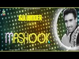Kulwinder Dhillon | Mashook | (Full Audio Song) Latest Punjabi Songs 2017 | Finetone