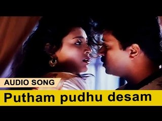 Putham pudhu desam : Karnaa Movie Song