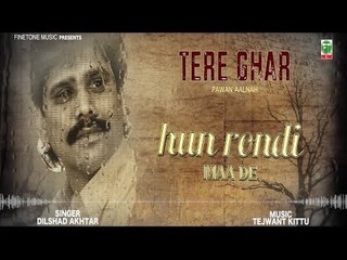 Hun Rondi Maa De | Dilshad Akhtar | New Punjabi Songs 2017 | Finetone