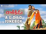 Dorakadu Telugu Movie Audio Jukebox : Sivaji, Gayatri, Suman