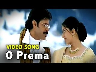 O Prema Song || Vasu Telugu Movie || Superhit Song || Venky & Bhoomika