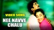 Sivaji & Nikitha Telugu Hit Song Nee Navve chalu || Nee Navve Chalu Moive