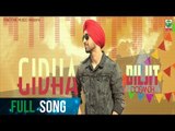 Gidha | Diljit Dosanjh | (Full Audio Song) | Latest Punjabi Songs 2017 | Finetone