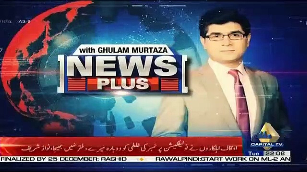 News Plus – 4th December 2018