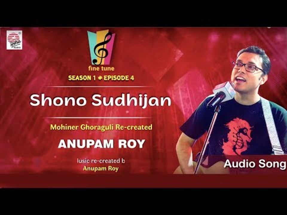 Shono Sudhijan- Audio Song | Mohiner Ghoraguli Recreated | Anupam Roy | Fine Tune Season 1
