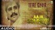 Aaja Sohiniye | Dilshad Akhtar | (Full Audio Song) | New Punjabi Songs 2017 | Finetone