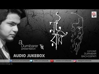 Noto Robi | Durnibar Saha | New Tagore Album | A Durnibarer Dol Presentation