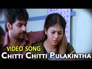 Valentine's Day Romantic Song Of 2017 : Anjali & Jai :: Chitti Chitti Pulakintha Song