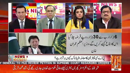 News Center – 4th December 2018