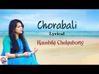 Chorabali- Lyrical Video |  Kaushiki Chakraborty | Bengali Singles