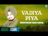 Vadiya Piya | Major Singh Chatha | (Audio Song) | Sukhpal Sukh | SuperHit Punjabi Songs | Finetone