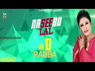 Hai O Rabba | Naseebo Lal | (Audio Song) | Hit Punjabi Songs | Finetone