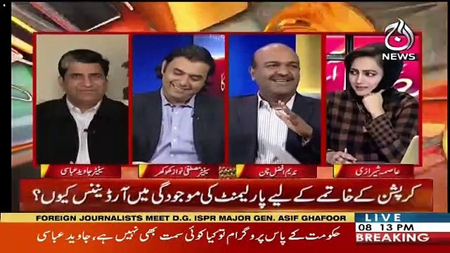PMLN Walay 35 Saal Bad Iqtidar Say Bahir Hoye Hain,Wo To Machi Ki Tarhan Tarap Rahay Hain-Nadeem Afzal Chan