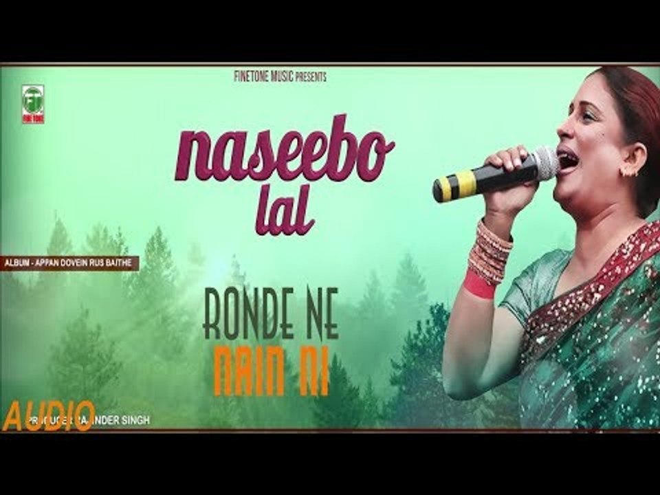 Ronde Ne Nain Ni | Naseebo Lal | (Audio Song) | Hit Punjabi Songs | Finetone