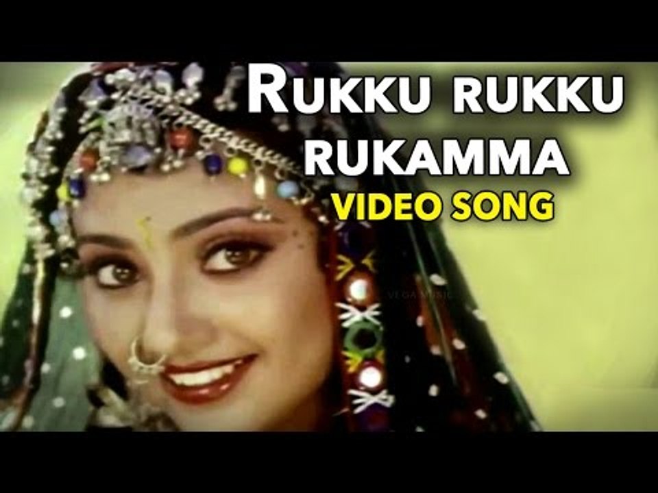 Rukku Rukku Rukamma Video Song || Pasamulla Pandiyarai Movie