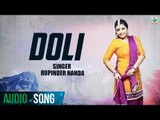 Doli| | Rupinder Handa | (Full Audio Song) | Latest Punjabi Song 2017 | Finetone