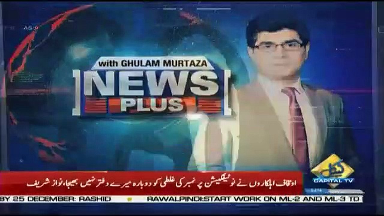 News Plus - 10pm to 11pm - 4th December 2018