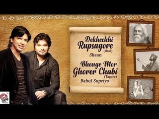 Dekhechhi Rupsagore with Bhenge Mor Ghorer Chabi | Ek Sur Duti Gaan | Shaan, Babul | Baul & Tagore