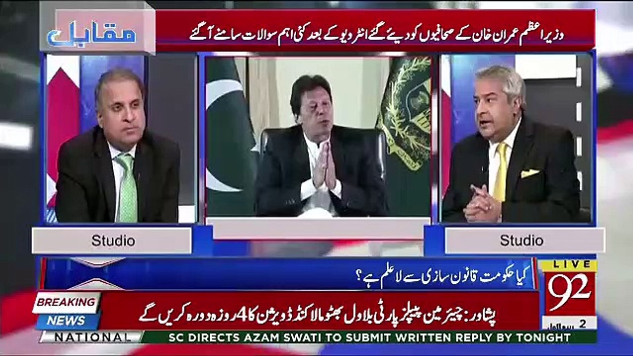 Amir Mateen Tells Reason Tells Why Imran Khan Give interview,,